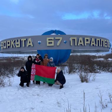 Школа Мужества на VII первенстве по Шинкиокушин карате в г. Барановичи