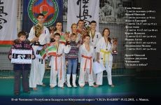 Соревнования школы мужества