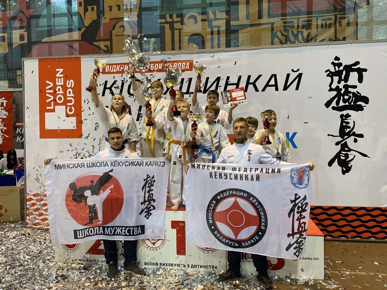 Турнир по киокушин карате LVIV OPEN CUPS 2021